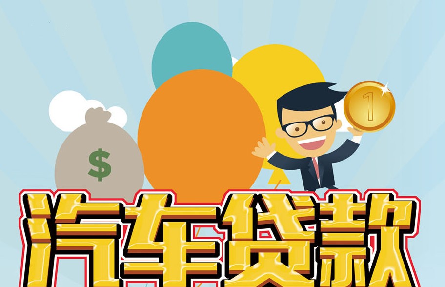 北京资金周转